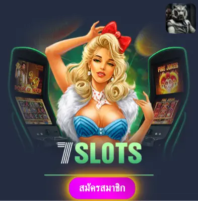 BETFLIK1112 - มารับโปรโมชั่นพิเศษ แจกเงินเข้ากระเป๋าทุกวัน